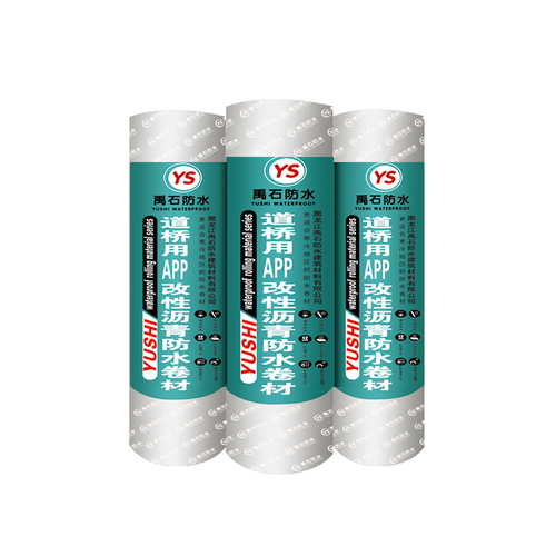 道橋用APP改性瀝青防水卷材